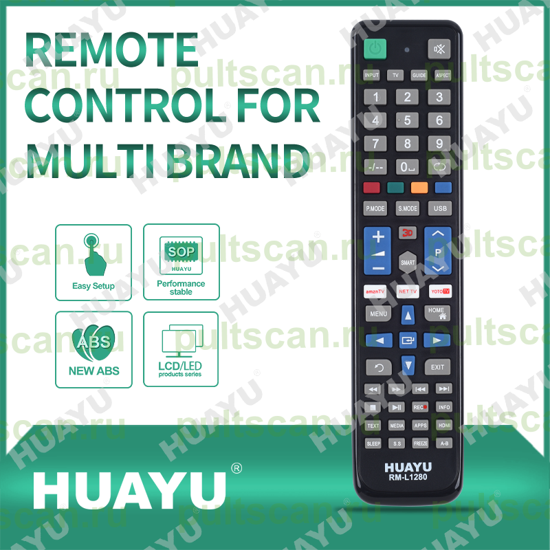 Настройка пульта huayu rm. Код для пульта Huayu RM-l1280. Пульт универсальный для телевизора Huayu RM l1280. Универсальный пульт Huayu RM-l1195+x. Пульт Huayu RM-1280.