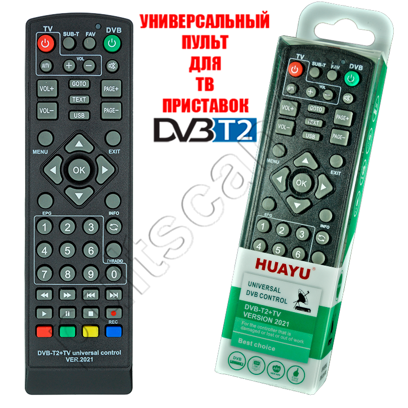 Настрой пульта dvb t2 tv. Пульт Huayu DVB-t2. Пульт Huayu DVB-t2+2+TV. Пульт Huayu DVB-t2+2 версия 2021. Пульт универсальный Huayu для приставок DVB-t2+2 версия 2021.
